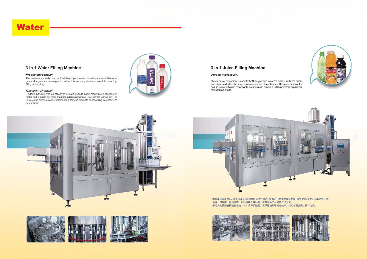 Wincoat Water Product 1